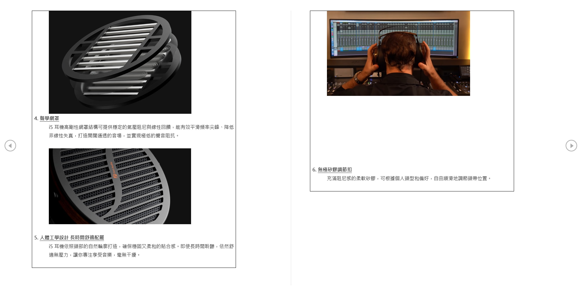 Fosi Audio i5 Open-Back Headphone